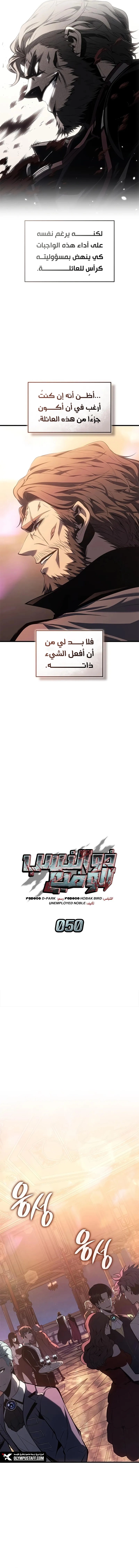 صفحة 3