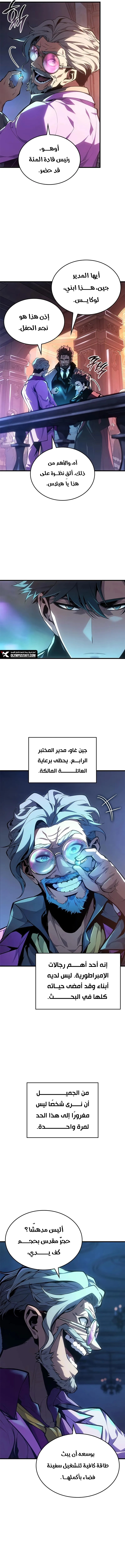 صفحة 4