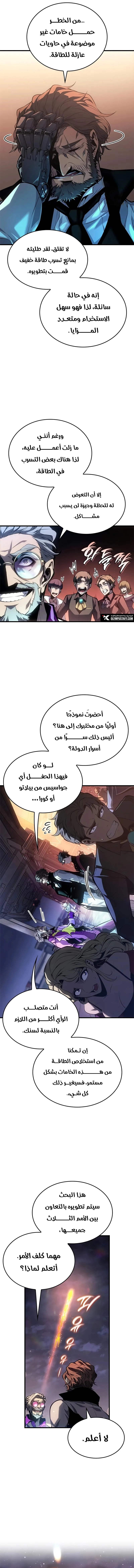 صفحة 5