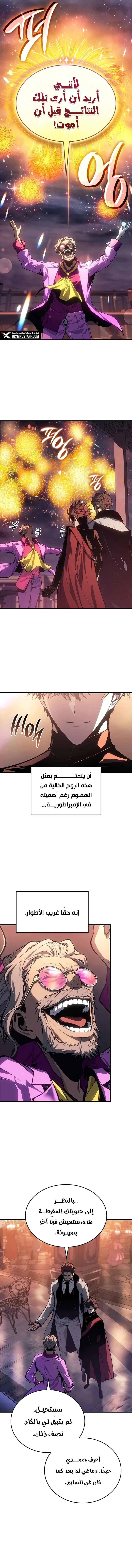 صفحة 6