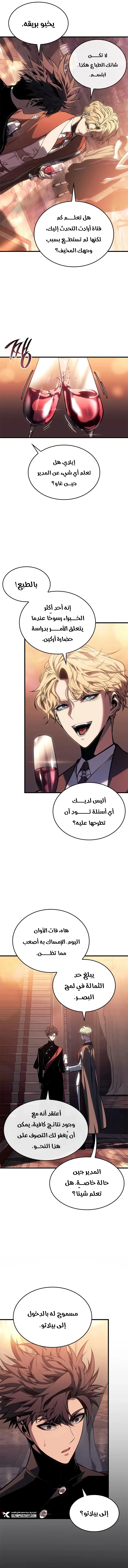 صفحة 11