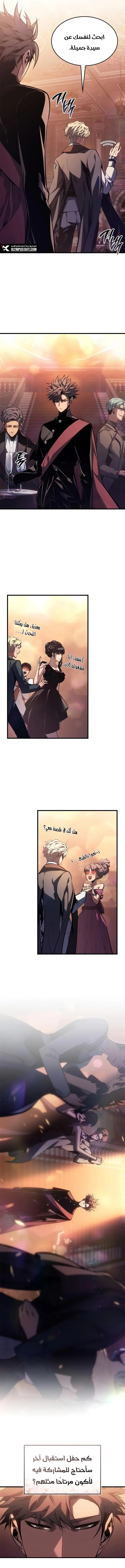 صفحة 13