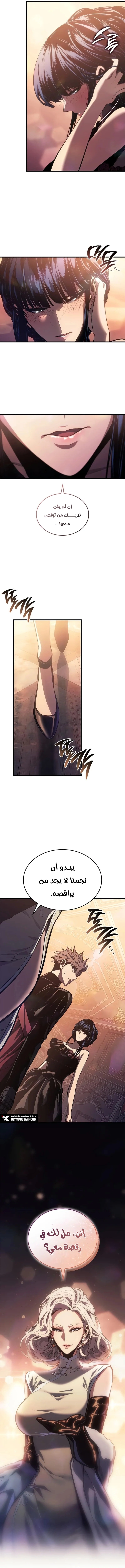 صفحة 15