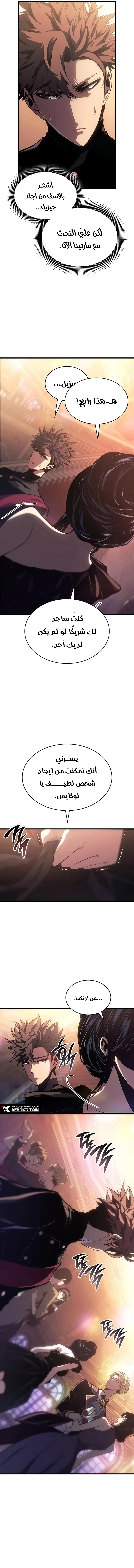 صفحة 3