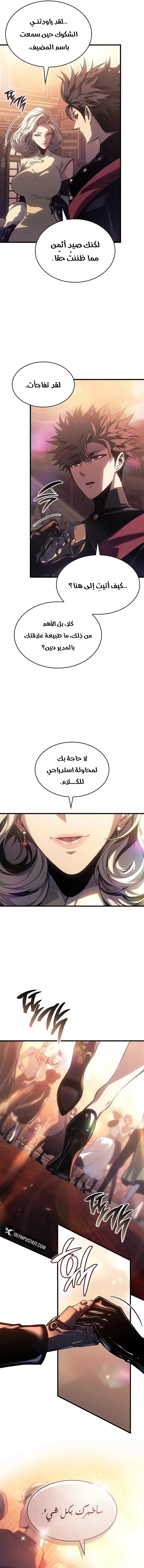 صفحة 4