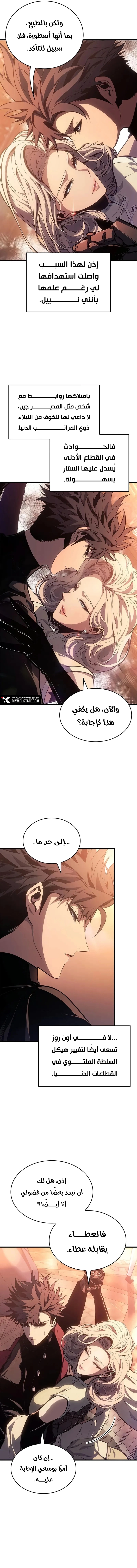 صفحة 6