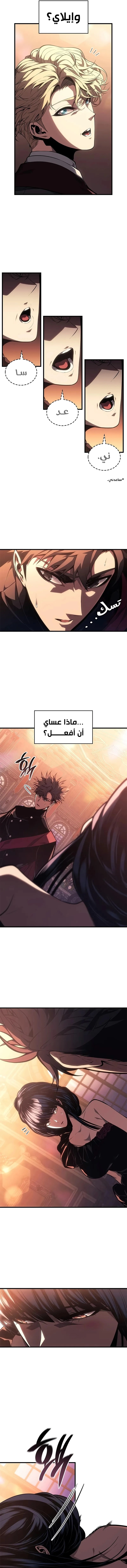 صفحة 11
