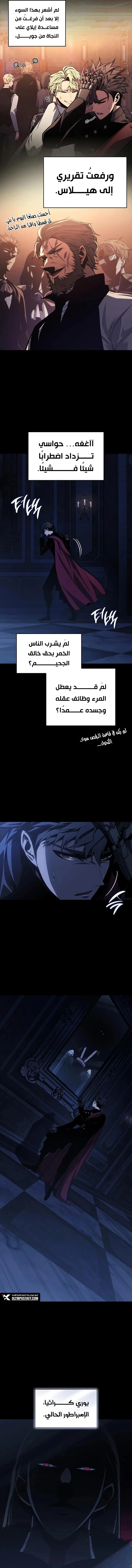 صفحة 13