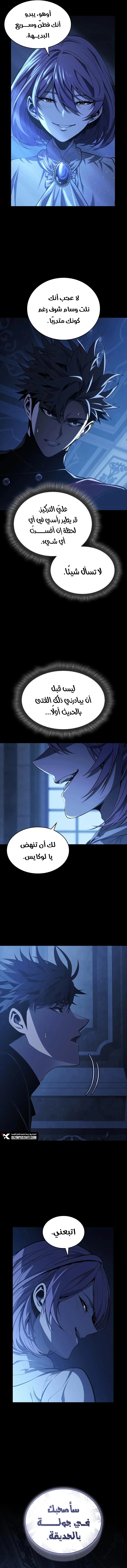 صفحة 16