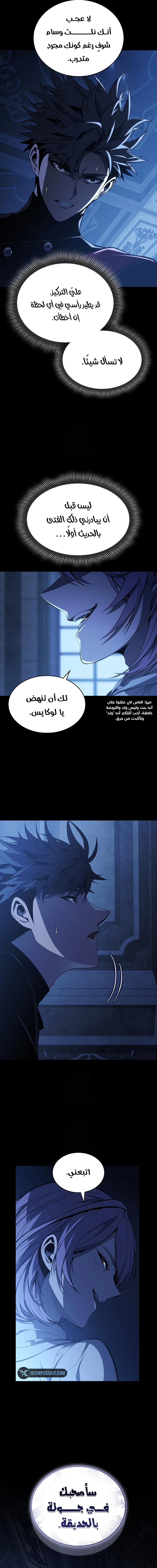صفحة 2