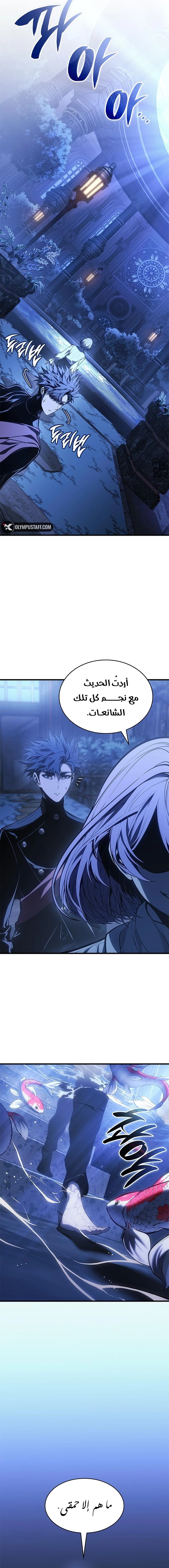 صفحة 6