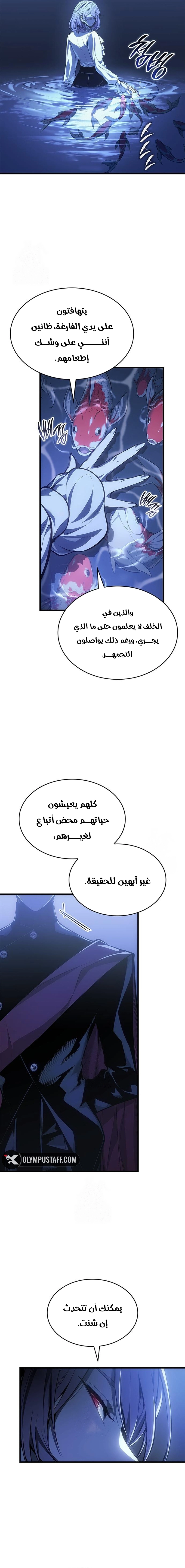 صفحة 7