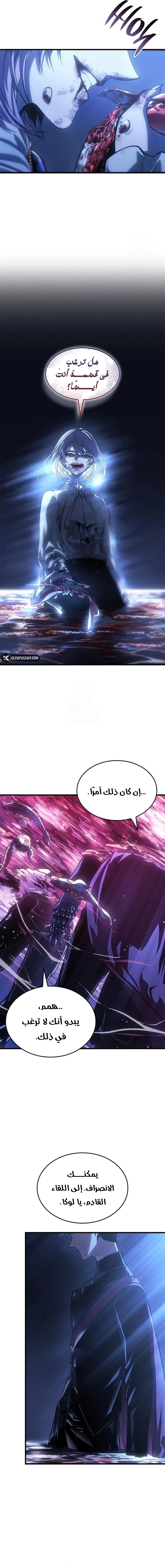 صفحة 13