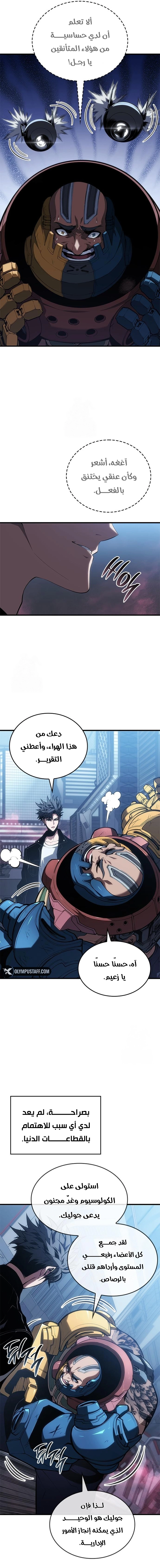 صفحة 19