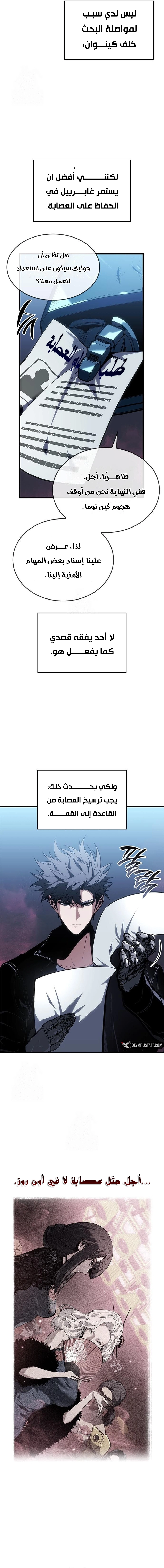 صفحة 20