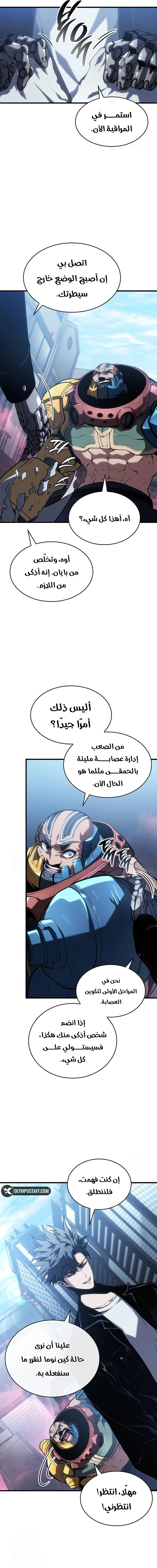 صفحة 21
