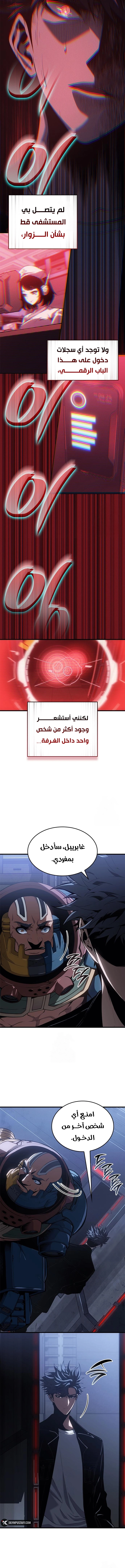 صفحة 2