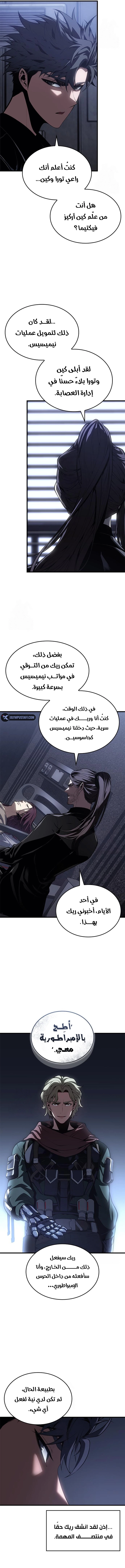 صفحة 4