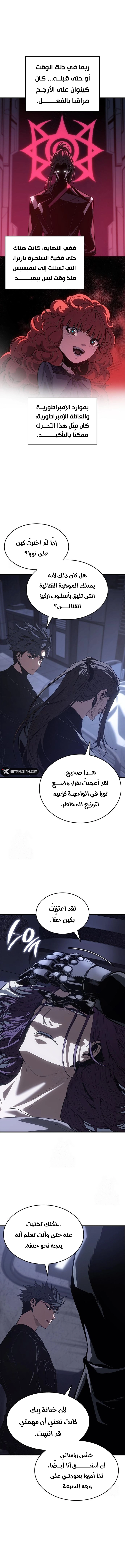 صفحة 5