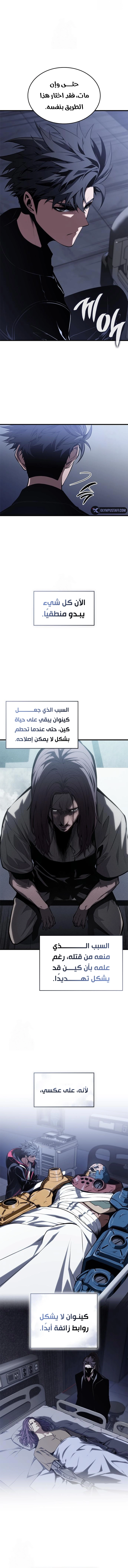 صفحة 7