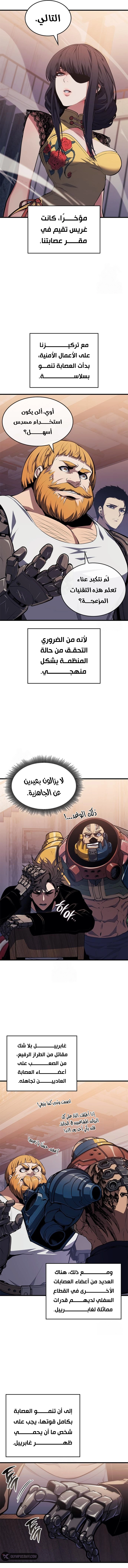 صفحة 11