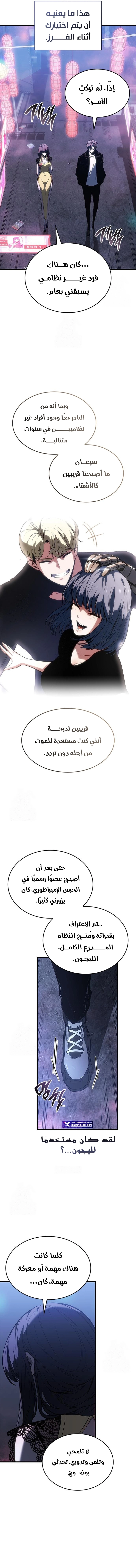 صفحة 15