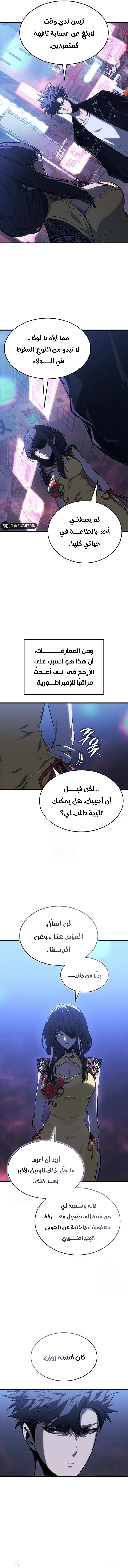 صفحة 16