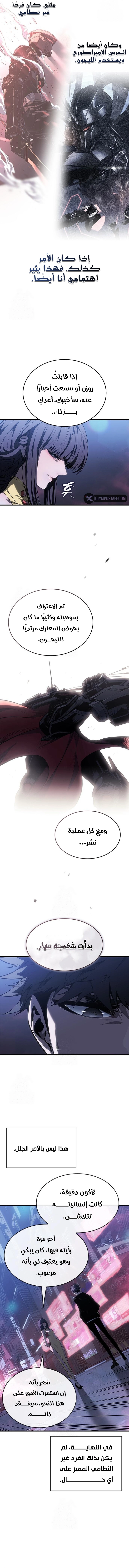 صفحة 17