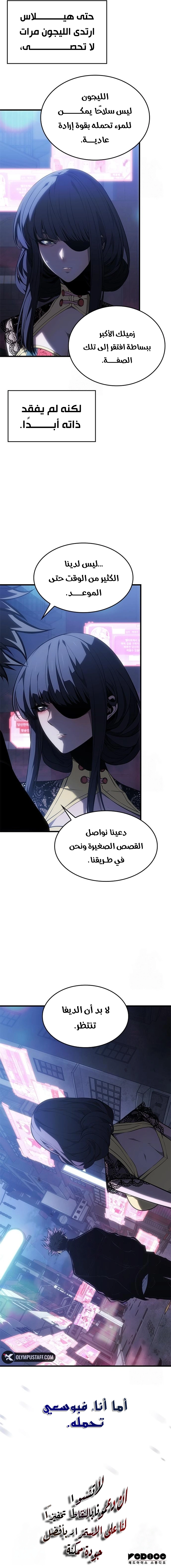 صفحة 18