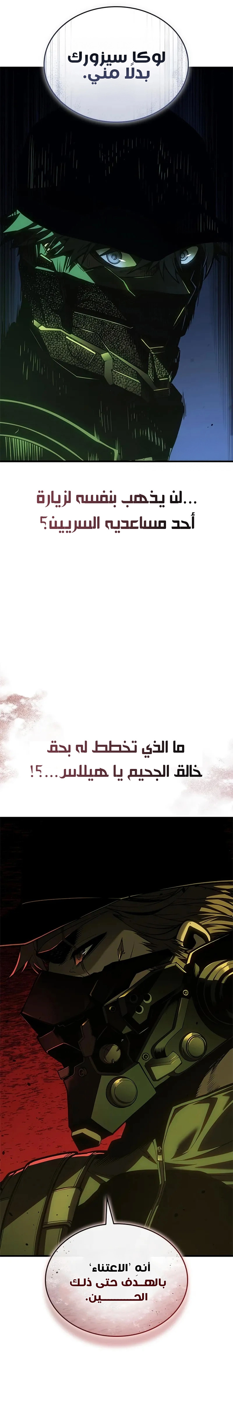 صفحة 12