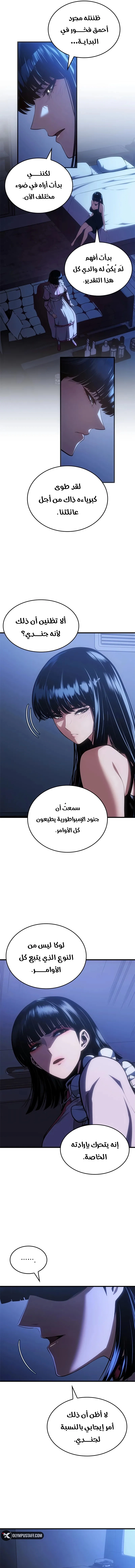 صفحة 6