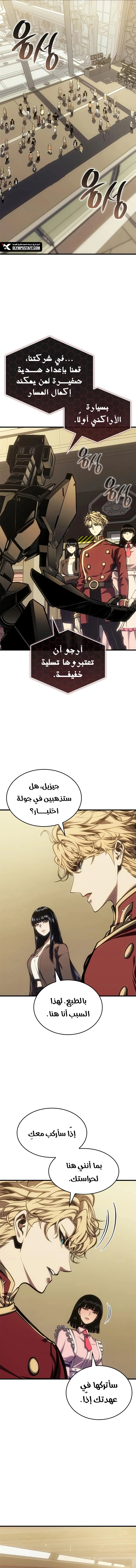 صفحة 10