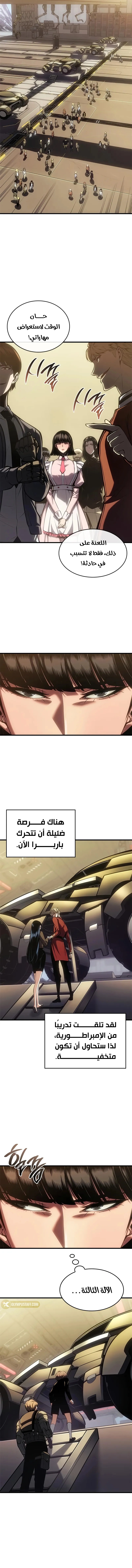 صفحة 11