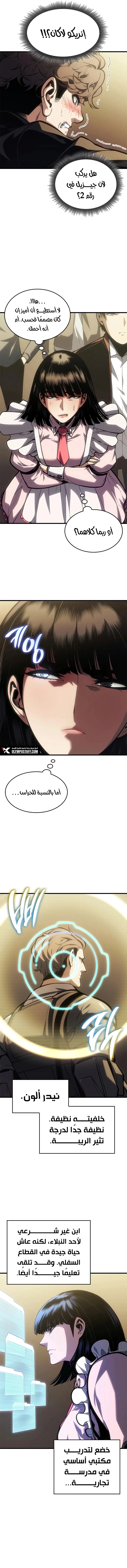 صفحة 12