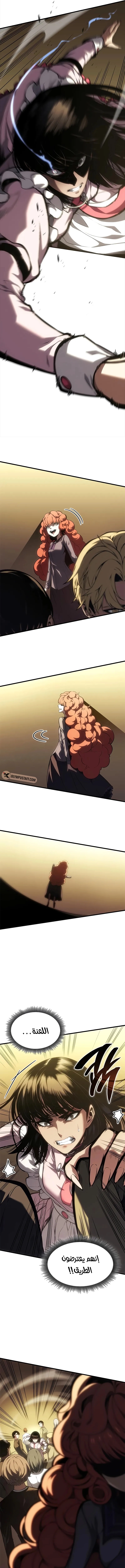 صفحة 15