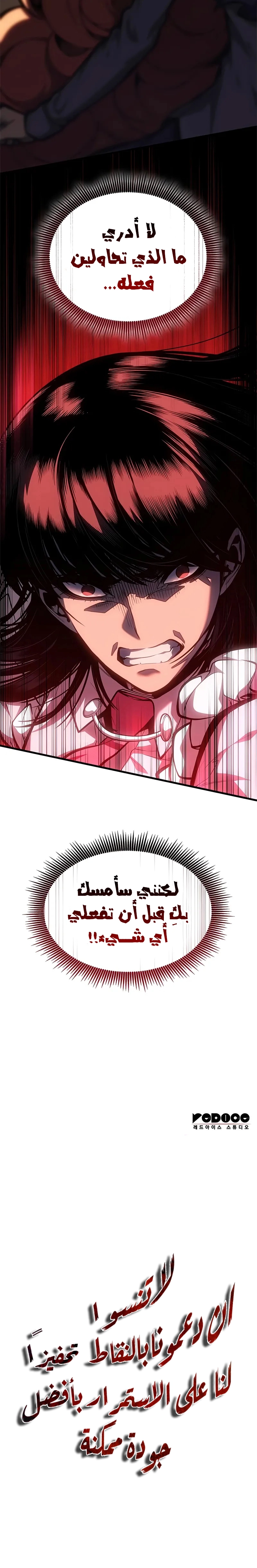 صفحة 16