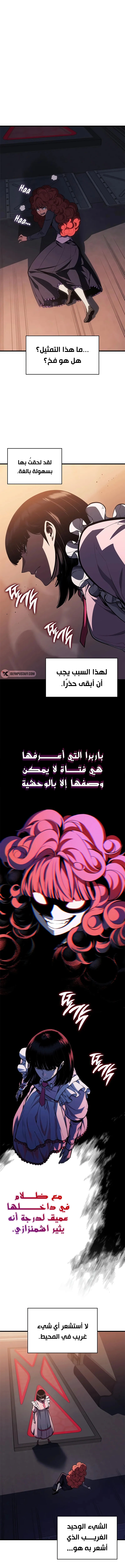 صفحة 7