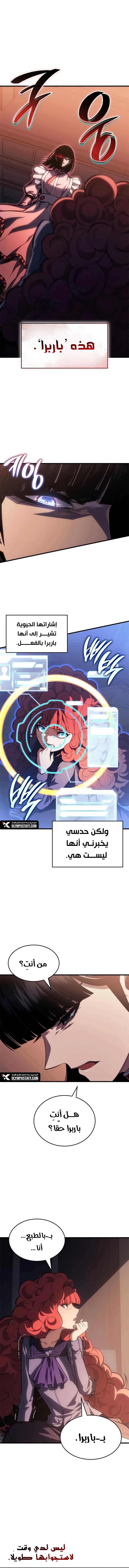 صفحة 8