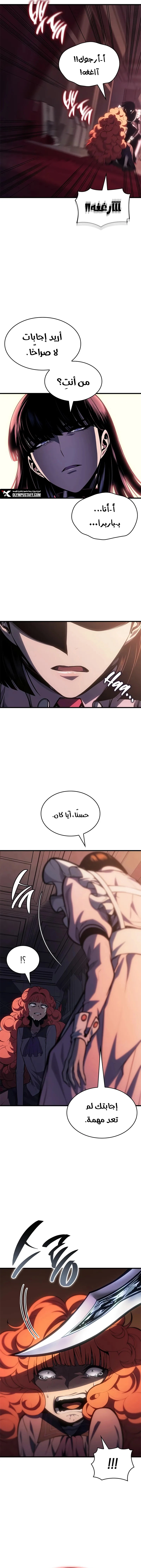 صفحة 10