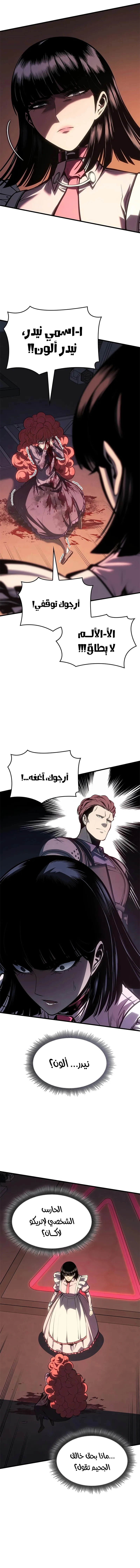 صفحة 12