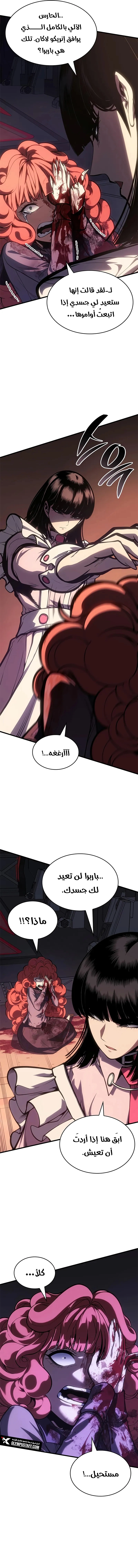 صفحة 14