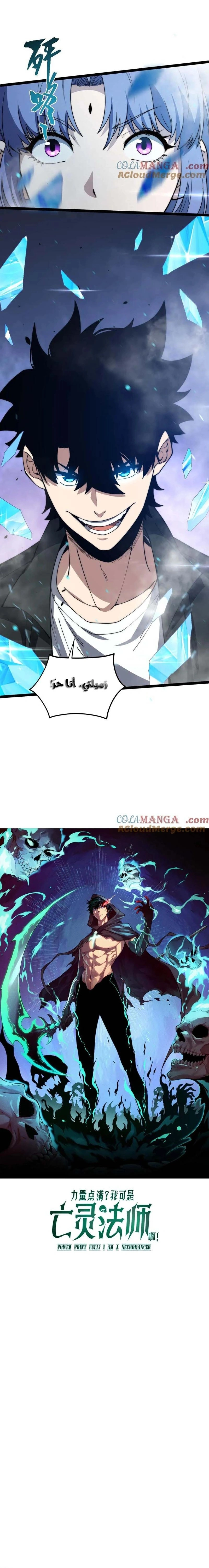 صفحة 1
