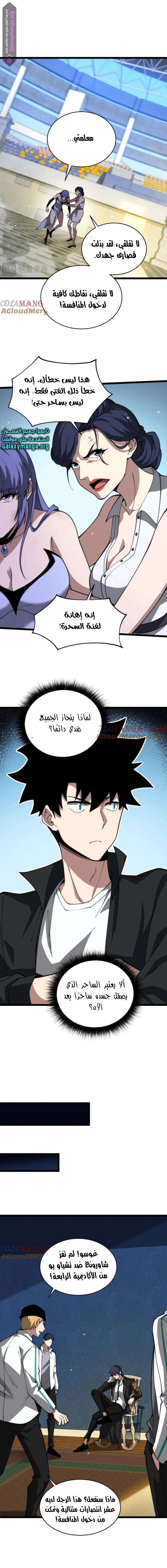 صفحة 4