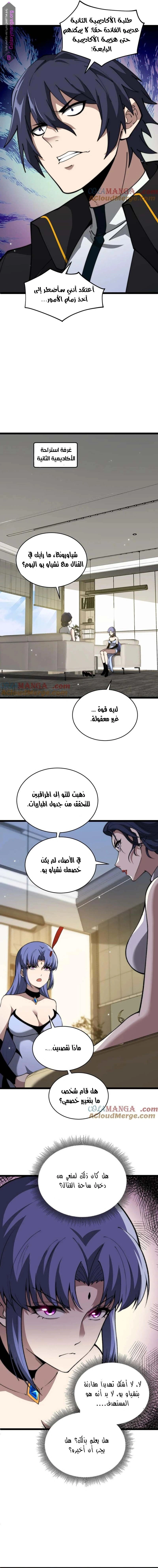 صفحة 5
