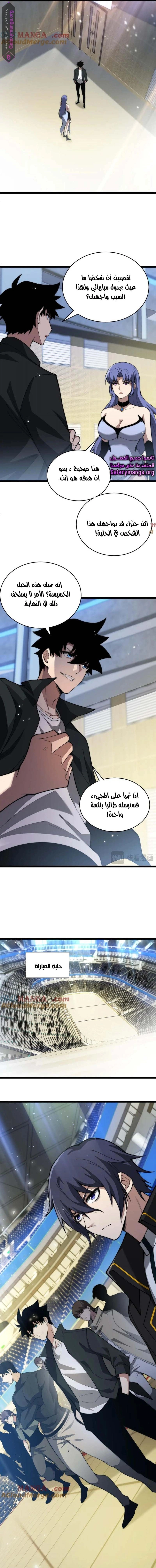 صفحة 6