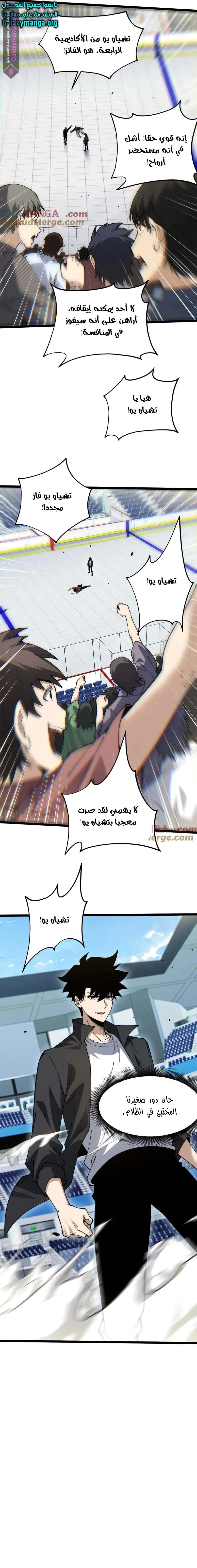 صفحة 9