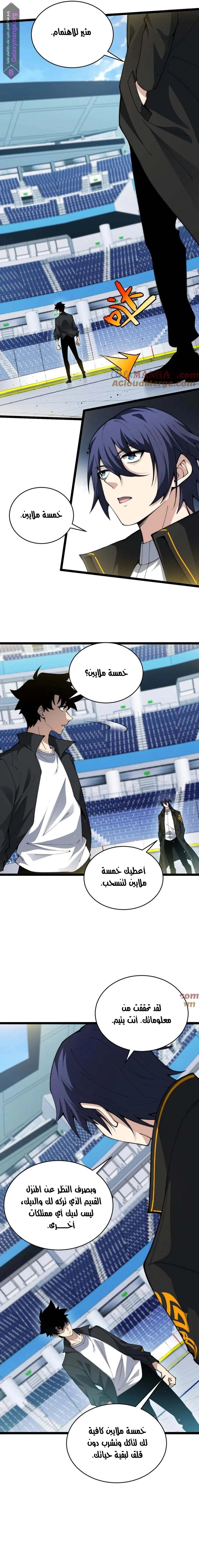 صفحة 10