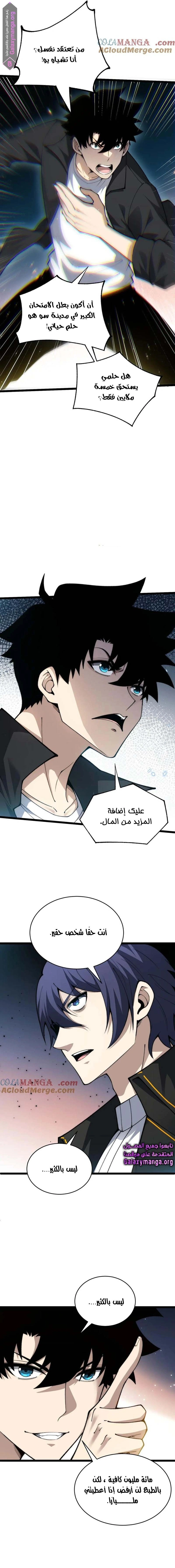 صفحة 11