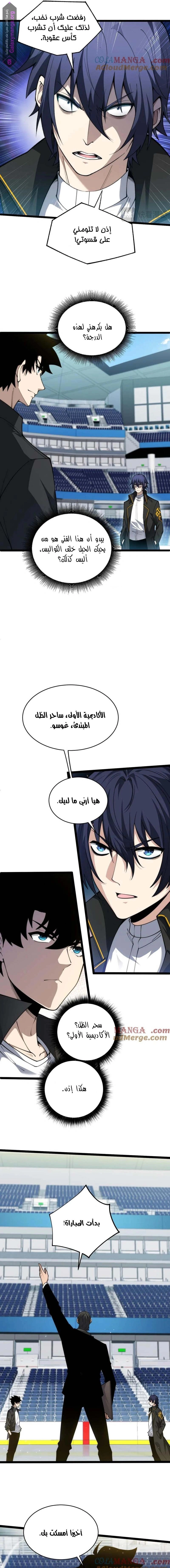 صفحة 12