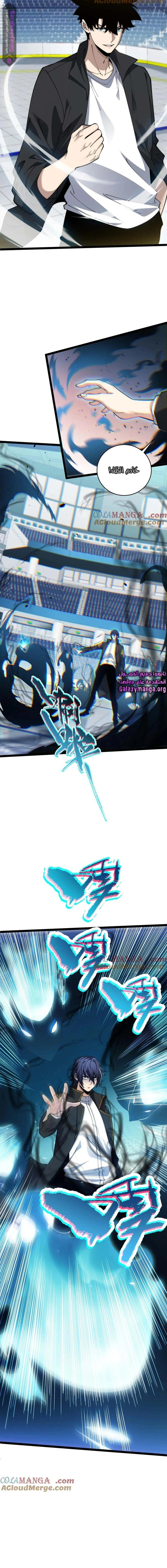 صفحة 13